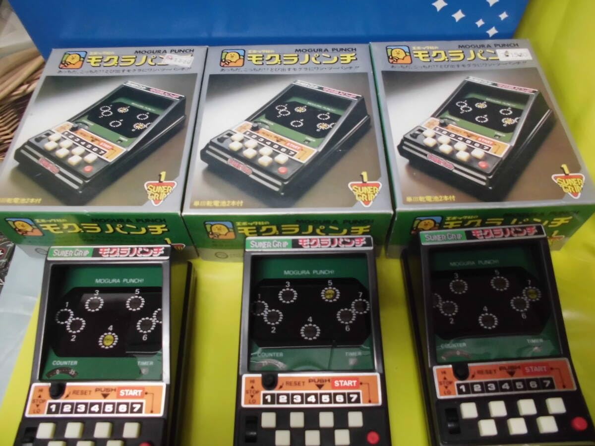 Amazon | 当時物 エポック社の モグラパンチ ゲーム 3個セット