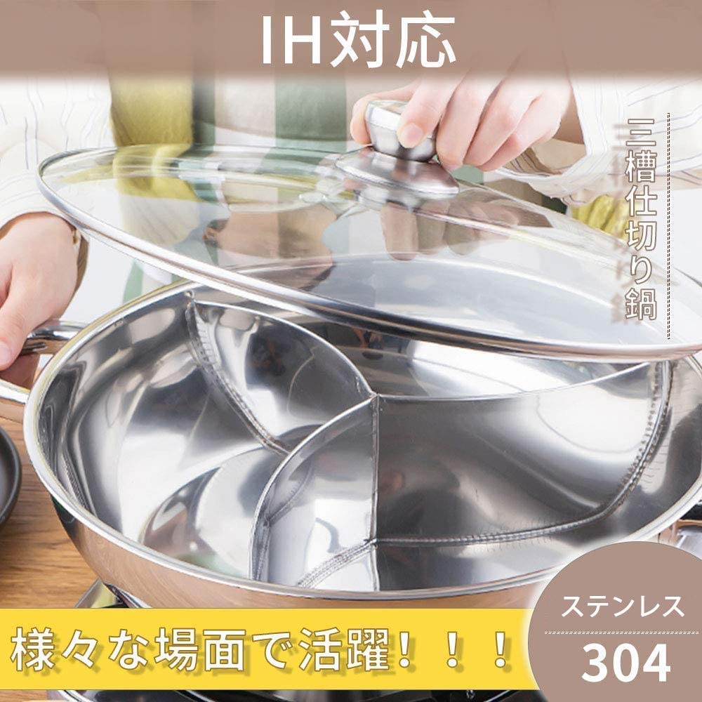 鍋　3個セット　蓋付き　両手鍋　カレー鍋 楽天市場】鍋 New おおらか鍋 IH対応 深型 両手鍋 内径30cm RB