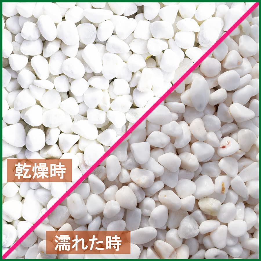 Amazon.co.jp: まとめ買いお得 白玉砂利 白化粧砂利 3分(7mm～12mm 