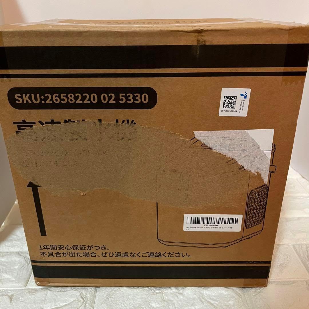 未使用 simplest 製氷機 家庭用 最短6分で 型番HZB-12/B 新品 未使用 simplest 製氷機 家庭用 最短6分で 型番HZB-12/B 新品