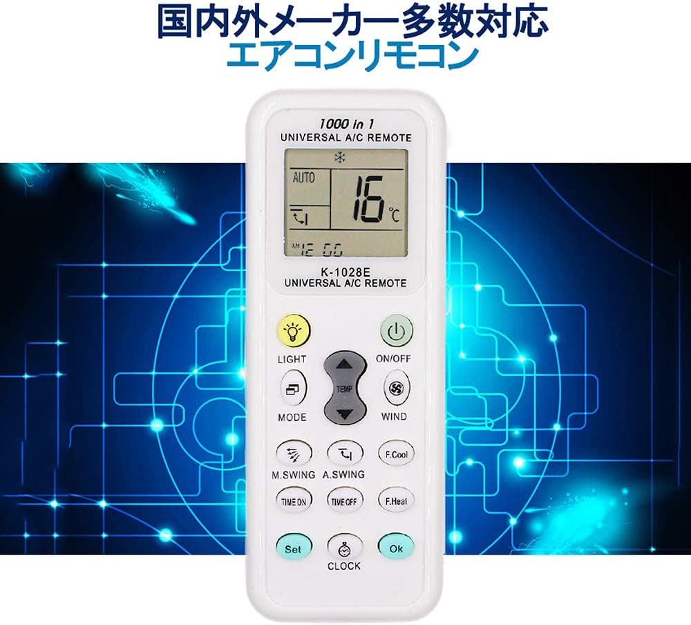 Amazon.co.jp: エアコンリモコン 汎用 ユニバーサル マルチリモコン