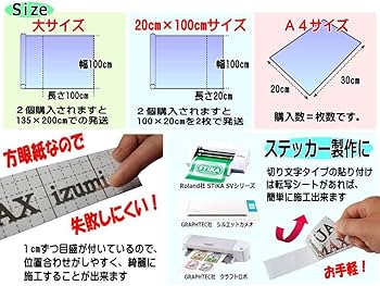 バイタル波動転写シート いわ バイタル波動転写シート』オリジナル製作 波動 ラジオニクス
