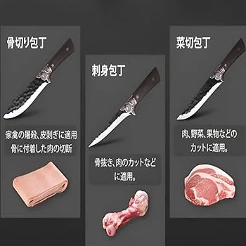 骨切り包丁　30センチ　鞘付き 骨切り包丁30センチ鞘付き