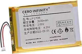【3500mAh LIP1708 PS5 電池 3.65V 12.78Wh リチウムポリマー コントローラー対応 6FT 6I8 [並行輸入品] | 3500mAh 互換バッテリー