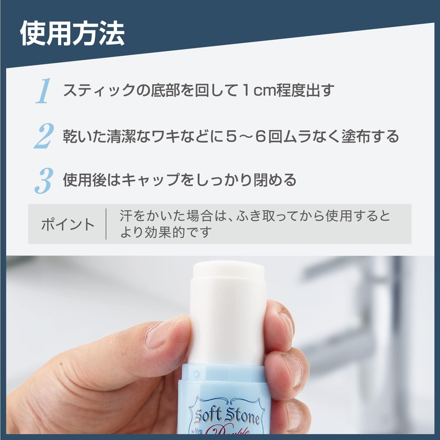 Amazon.co.jp: デオ ナチュレ 男性用ソフトストーンW ミント ワキ用 直