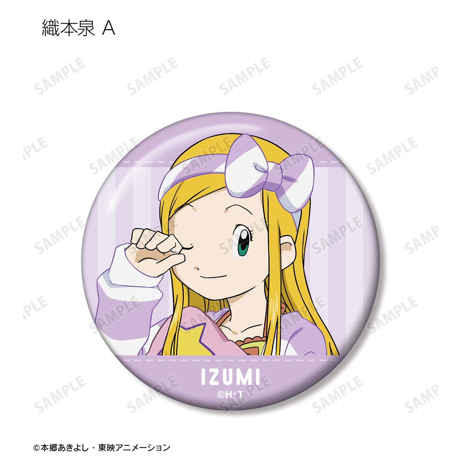Amazon.co.jp: デジモンフロンティア 描き下ろしイラスト みんなでお
