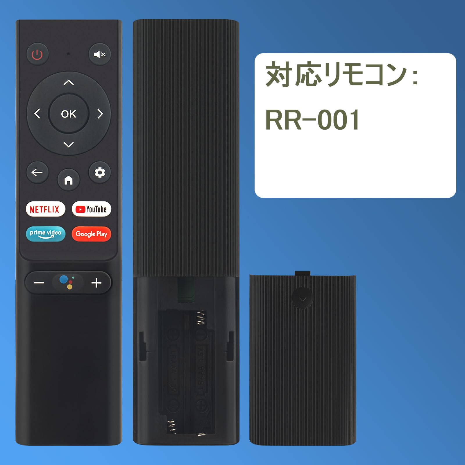 Amazon | テレビリモコンRR-001音声機能付き FITS FOR Orion オリオン