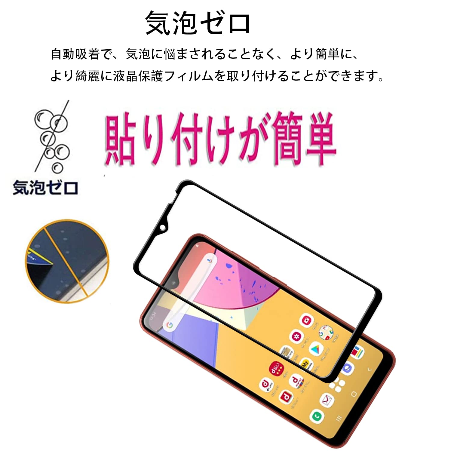 春花様专用Galaxy A22 , A23 Galaxy A22 5G SC-56B ケース 大人可愛い 花柄 フラワー GalaxyA22