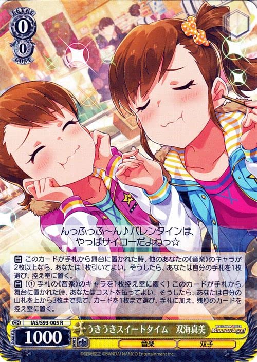 Amazon.co.jp: ヴァイスシュヴァルツ アイドルマスター ミリオンライブ