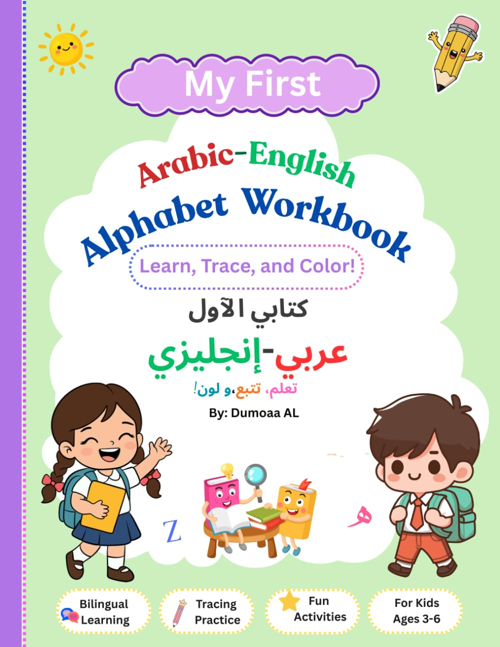Arabic and English Alphabet Workbook: Learn, Trace, Write, and Color! A Fun Bilingual Learning Adventure for Ages 3–6