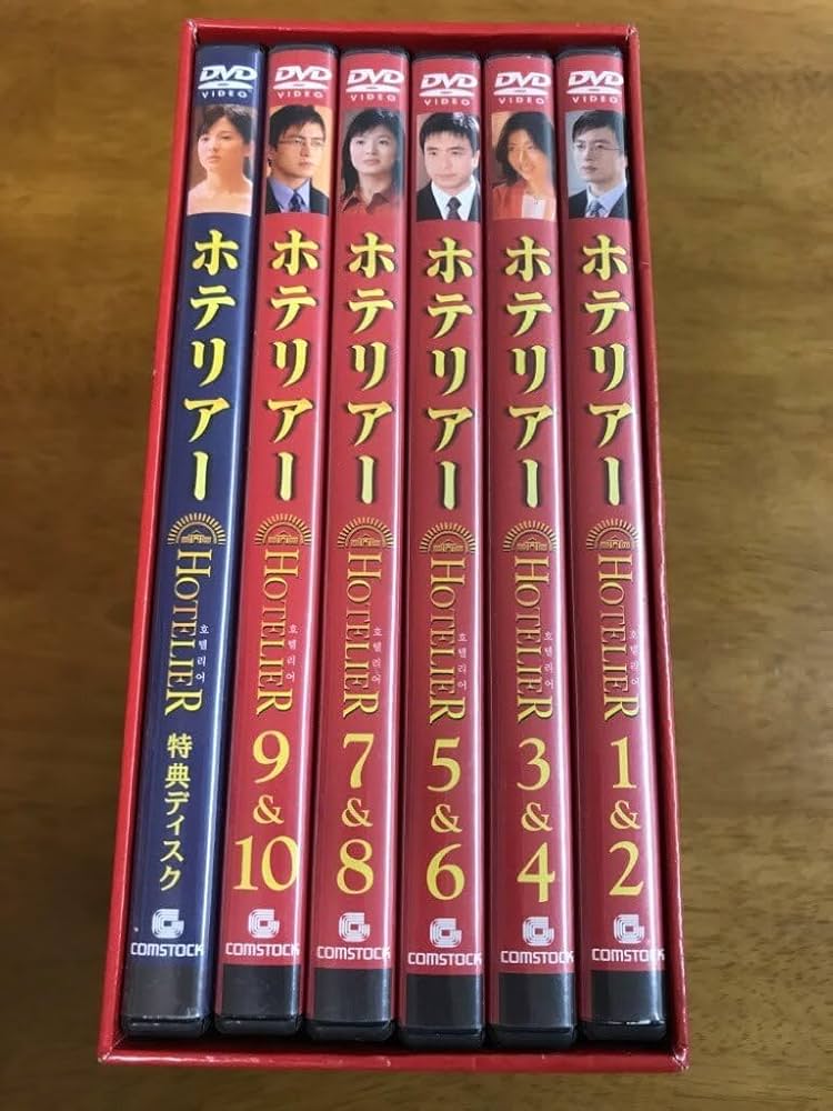 韓国ドラマ　ぺ・ヨンジュン「ホテリアー」DVD-BOX他おまとめセット Amazon.co.jp: ホテリアー DVD-BOX : ぺ・ヨンジュン: DVD