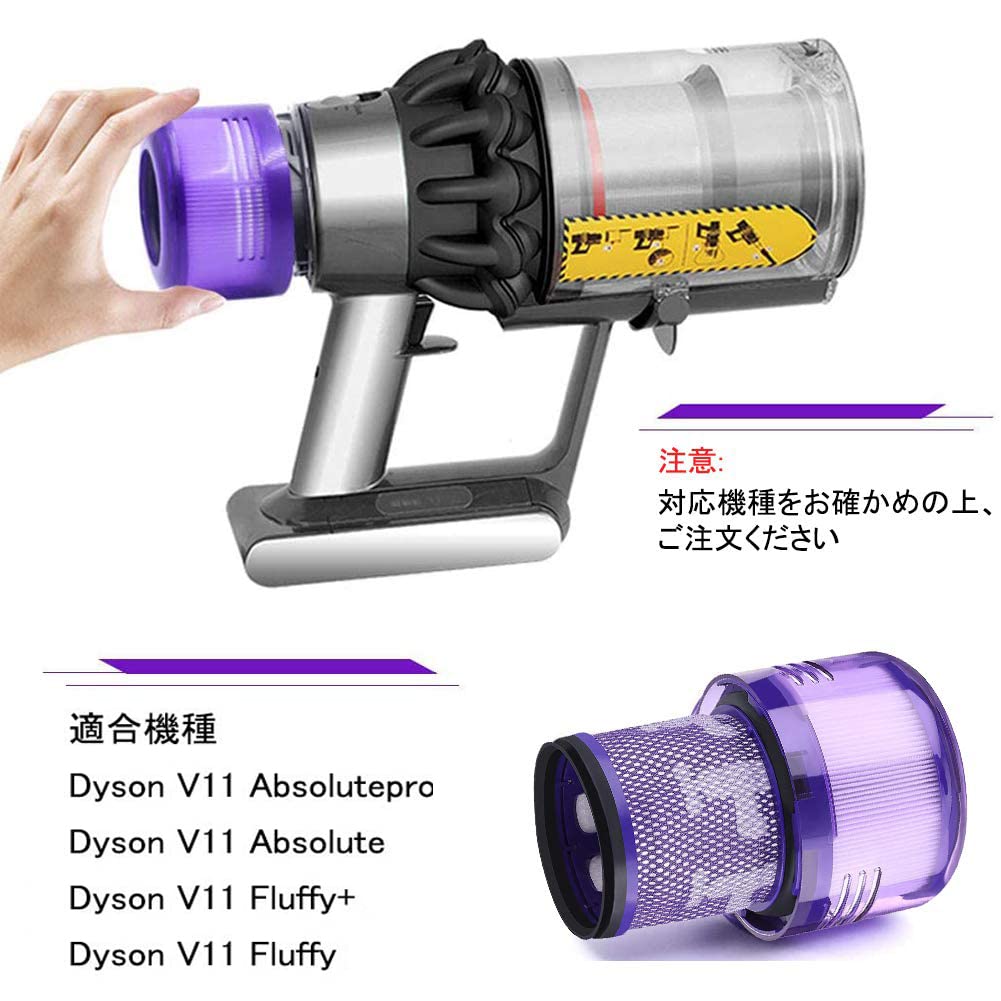 【中古】「非常に良い」AIOGOO 掃除機フィルター V11 シリーズ用 洗濯可能 2個セット Amazon.co.jp: AIOGOO 掃除機フィルター V11 シリーズ用 洗濯可能 2個
