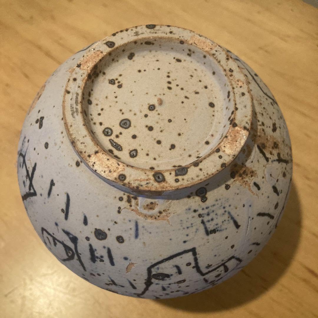 山田義力 初期作品 壺 オブジェ 大嶺實清 大嶺工房 沖縄県読谷村に大嶺