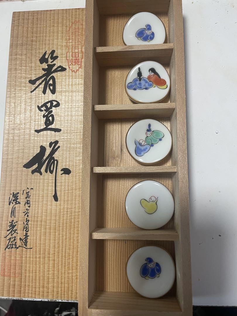 深川製磁　箸置きセット 送料無料〉深川製磁 箸置き 牡丹金ミル 金彩 扇型 はしおき 箸