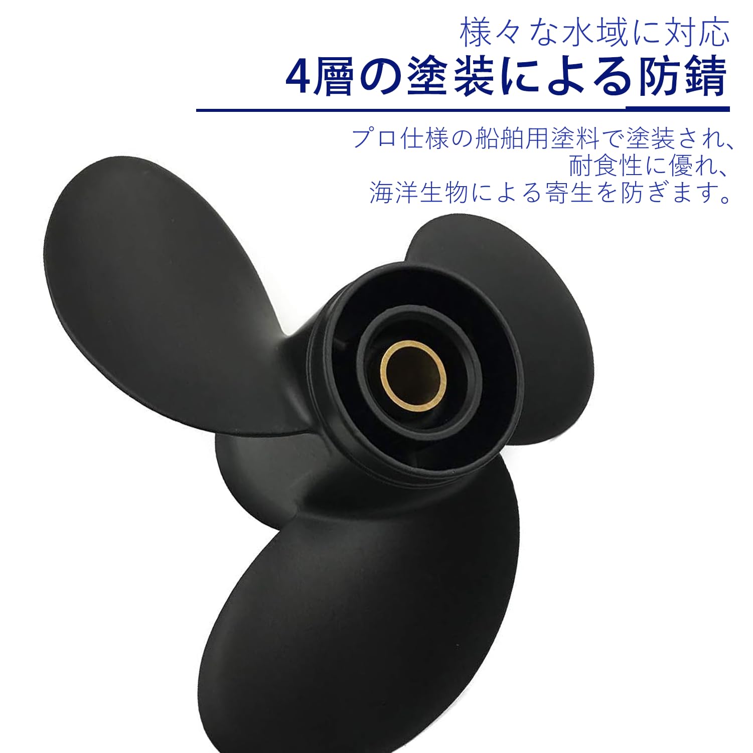 Amazon | 48-897754A11 船外機プロペラ 9.25*11 Mercury代替品 9.9