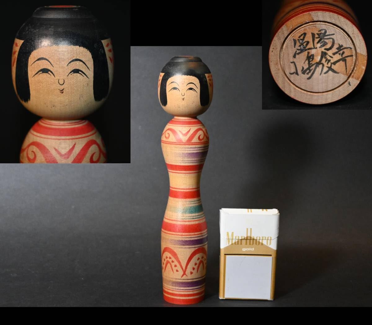 温湯こけし 俊幸作 達磨型 木地玩具 Amazon | 伝統こけし□小島俊幸 作□ 津軽系 温湯 銘有 高さ約24cm