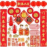 HOWAF Decoracion Año Nuevo Chino 2026, Pareados de Primavera Chinos, Pancarta Coplas, Pegatinas para Ventanas, Farolillos Chinos Rojo sobre para Decoracion Año del Caballo 2026