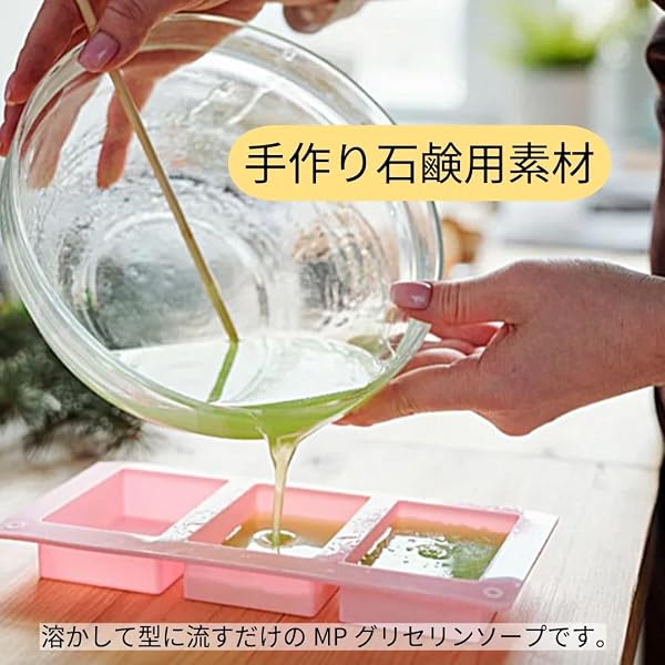 Jewellic Cube Snow White 300g MP Glycerin Soap Base White Melts and Hardens Handmade Soap Material Easy for Beginners - 2