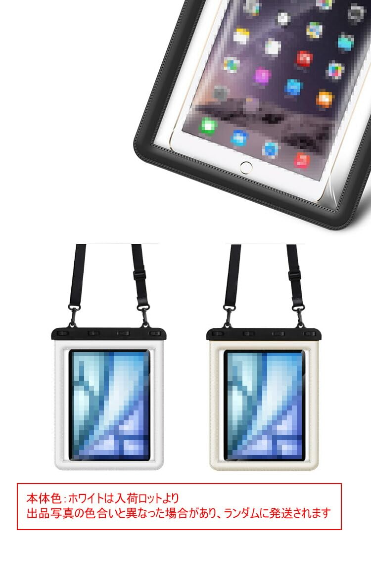 Amazon.co.jp: dtab d-41A 10.1インチ 防水ケース PVC 柔軟性 透明