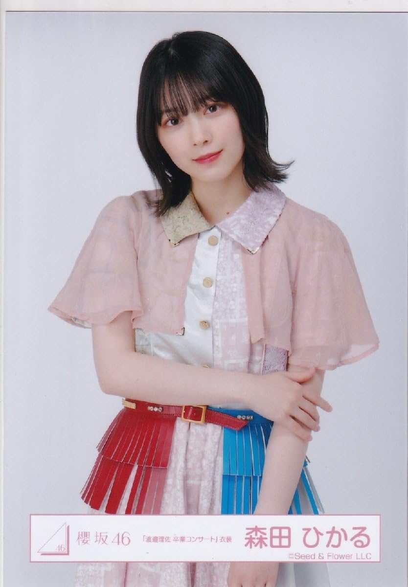 Amazon.co.jp: 櫻坂46 森田ひかる 「渡邉理佐 卒業コンサート」衣装 生