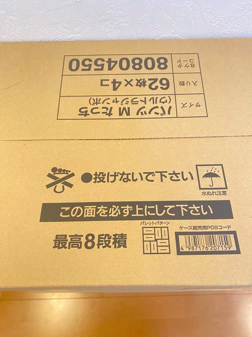 新品192枚！パンパースSパンツ64枚×3袋 未開封 新品・未開封】