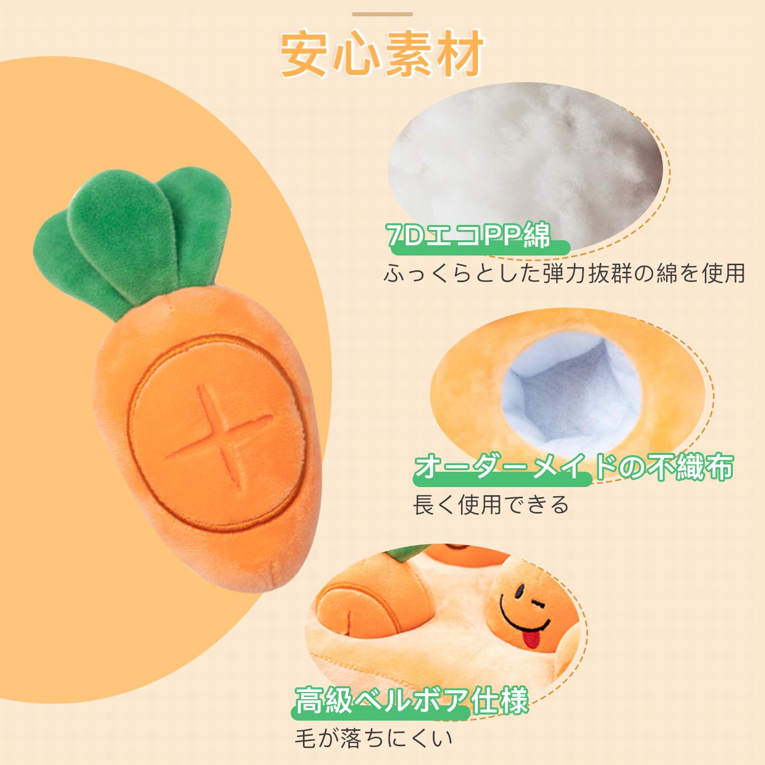Amazon | 犬 おもちゃ 犬用噛むおもちゃ にんじん畑 にんじん収穫隊2代