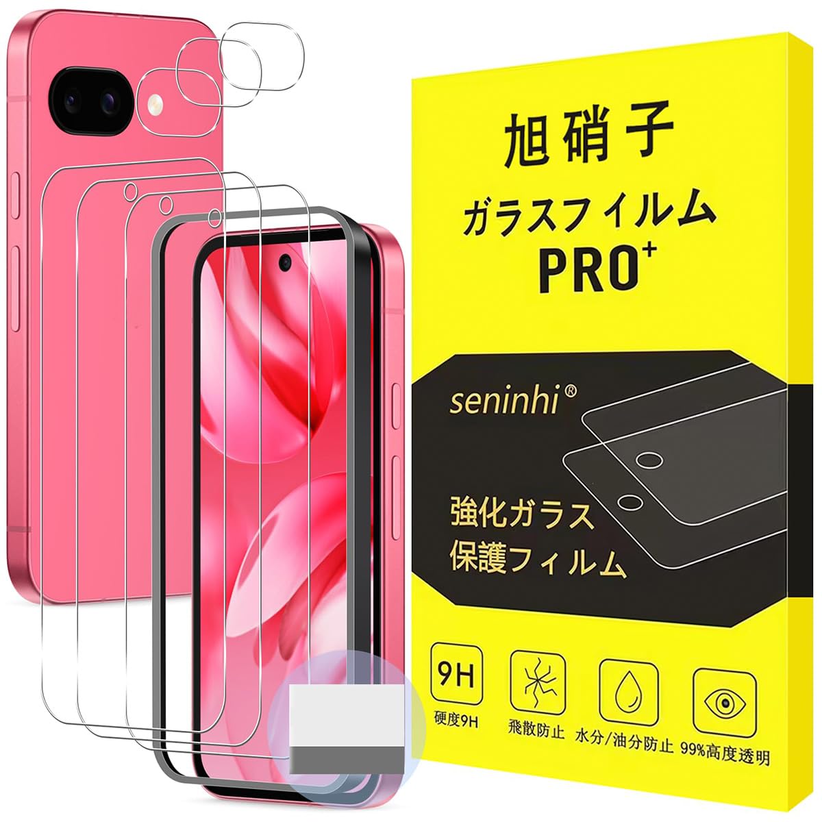 Amazon.co.jp: Seninhi 対応 Google Pixel 9A 5G ガラスフィルム 指紋