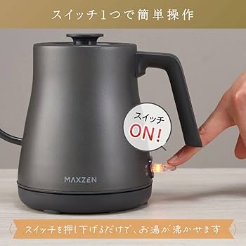 Amazon | MAXZEN 電気ケトル ケトル 大容量 0.8L ドリップ 空だき防止