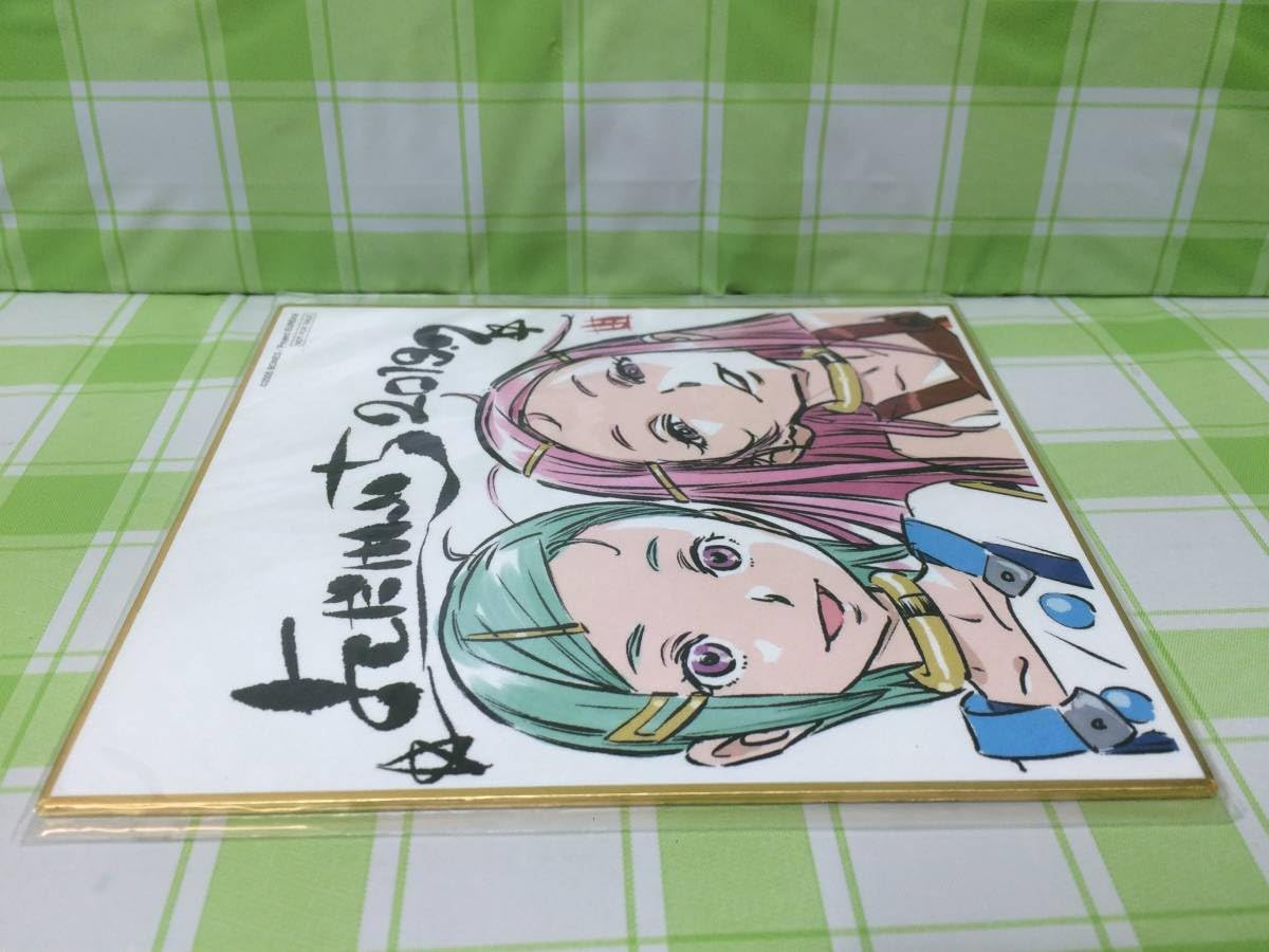 エウレカセブン アーカイブス 特典 色紙 エウレカ アネモネ 非売品 Amazon.co.jp: 交響詩篇エウレカセブン アーカイブス 特典