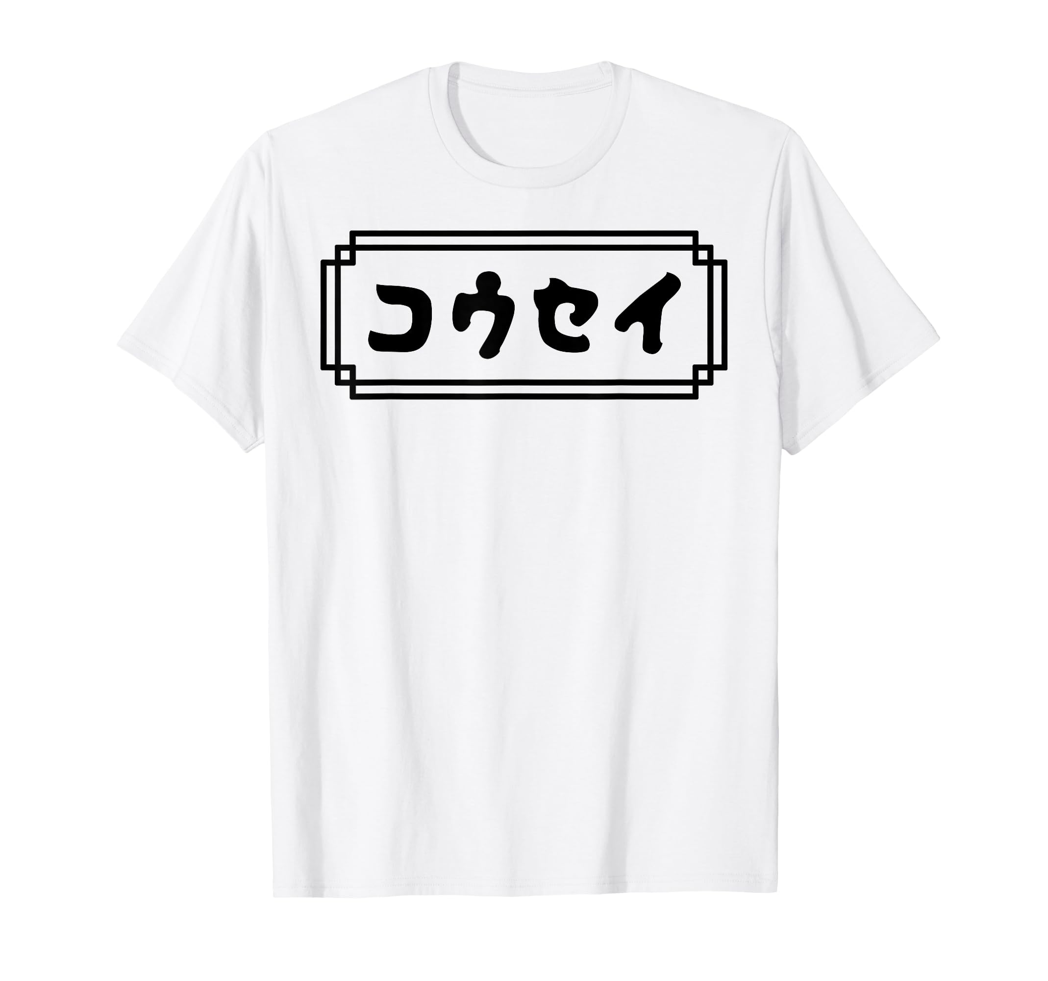 日本全国 名前（姓）の読み方 日本全国 名前（姓）の読み方(尾塚疎編) / 古本倶楽部株式会社