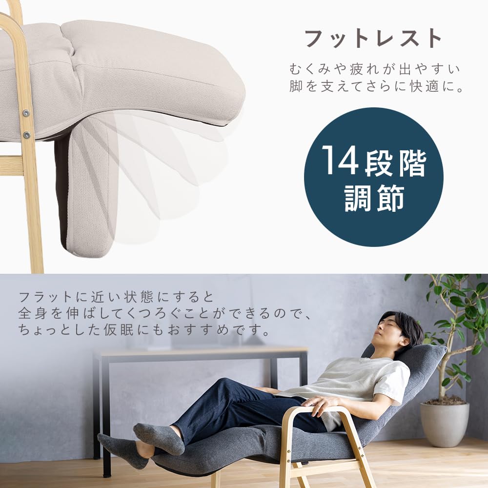 Amazon.co.jp: アイリスオーヤマ リクライニングウッドアームチェア