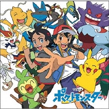 Amazon | ポケモンTVアニメ主題歌 BEST 2019-2022 (通常盤