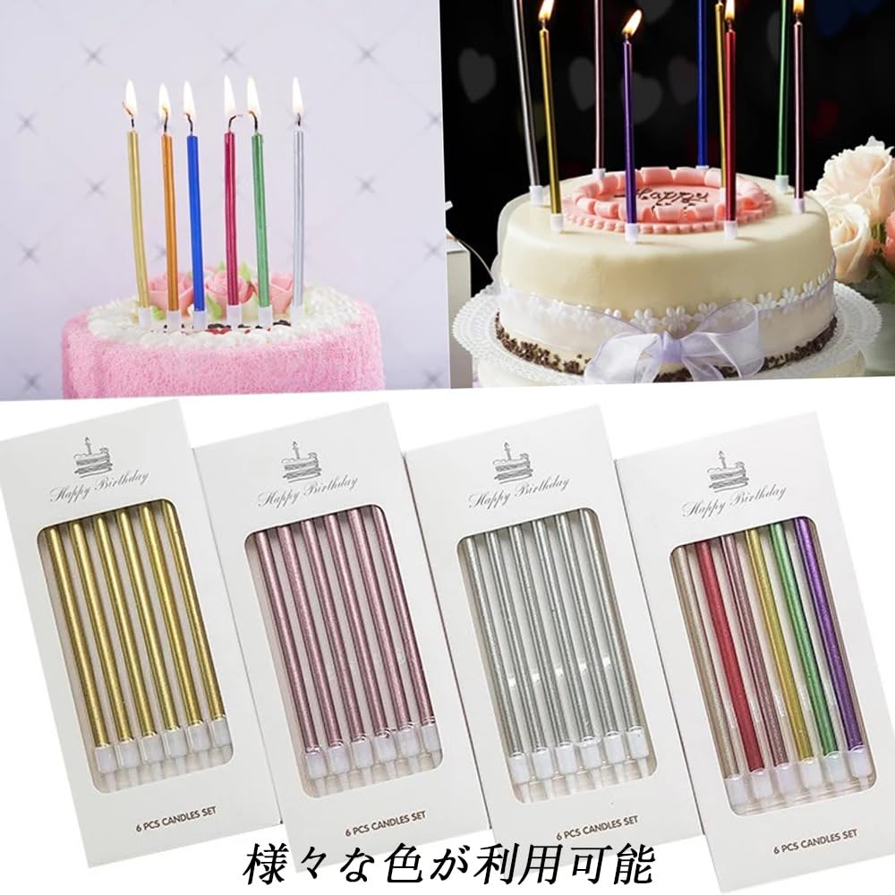 Amazon.co.jp: YIXINLYMY 誕生日キャンドル 12本入り2箱 誕生日を祝う