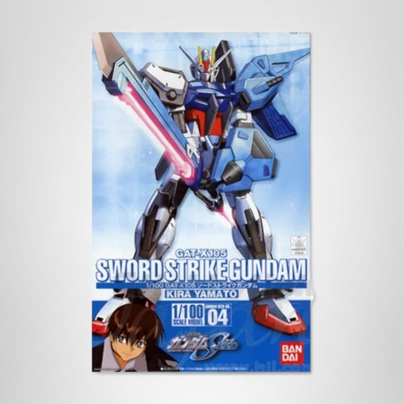 Amazon | BANDAI SPIRITS(バンダイ スピリッツ) 1/100 ソード