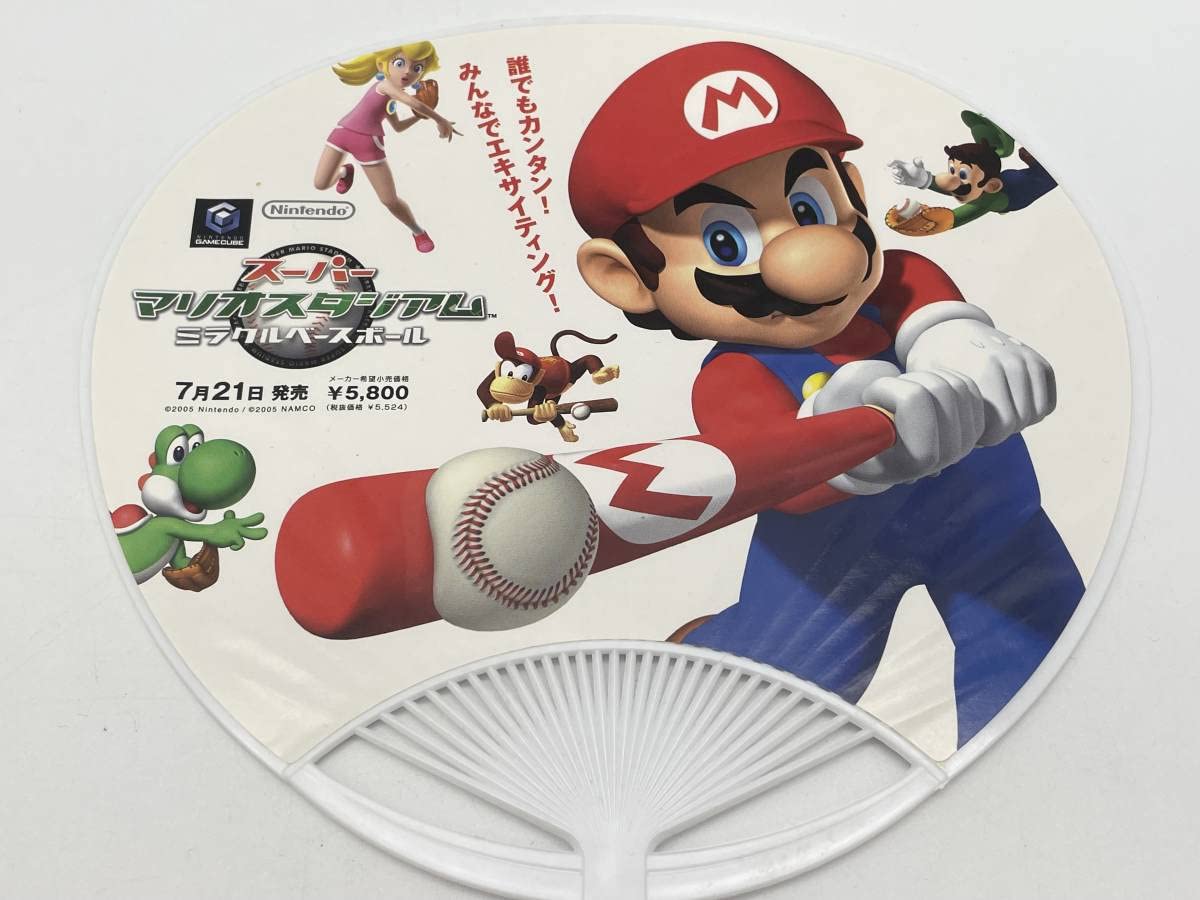 Amazon.co.jp: ゲームキューブ販促用 うちわ2つセット スーパーマリオ