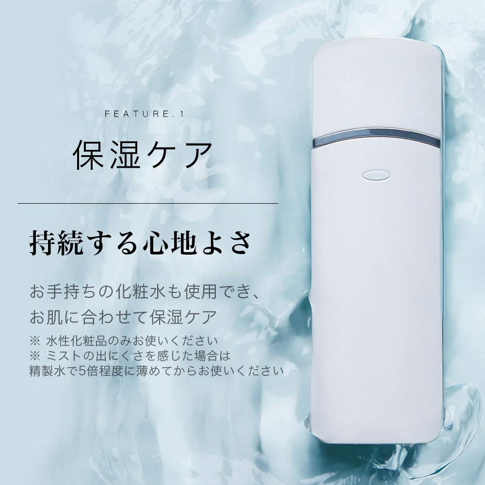 ボディ・フェイスケア The Beautools PuneNano TBP-01W Amazon | The Beautools PureNano (白) ハンディミスト