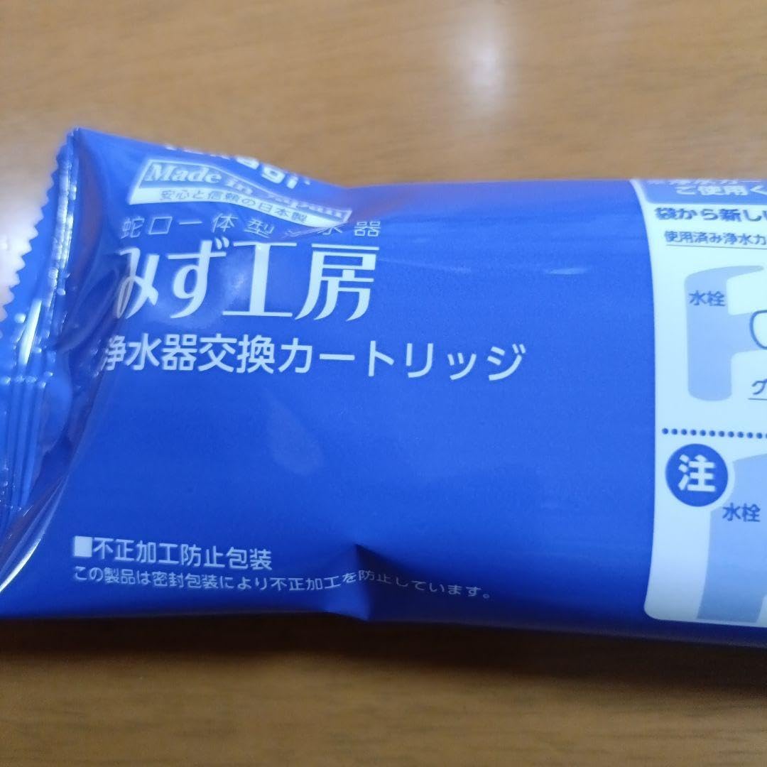 浄水器交換カートリッジ JC0082 タカギ 浄水器交換カートリッジ5本