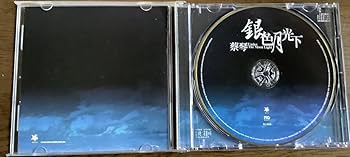 蔡琴 ツァイ・チン TSAI CHIN / 金曲精選 3枚組 CD BOXセット 蔡琴 ツァイ・チン TSAI CHIN / 金曲精選 3枚組 CD BOXセット