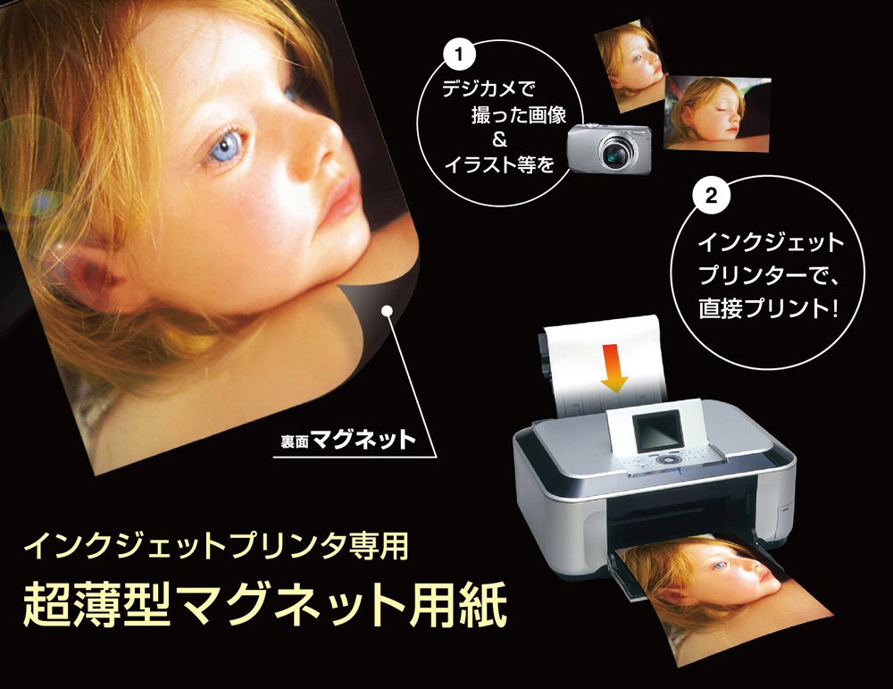 Amazon | マグエックス マグネット 用紙 ぴたえもん 強力 A4 5枚入