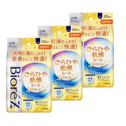 花王 ビオレZ さらひや肌感シート 金木犀の香り 20枚入り×3個