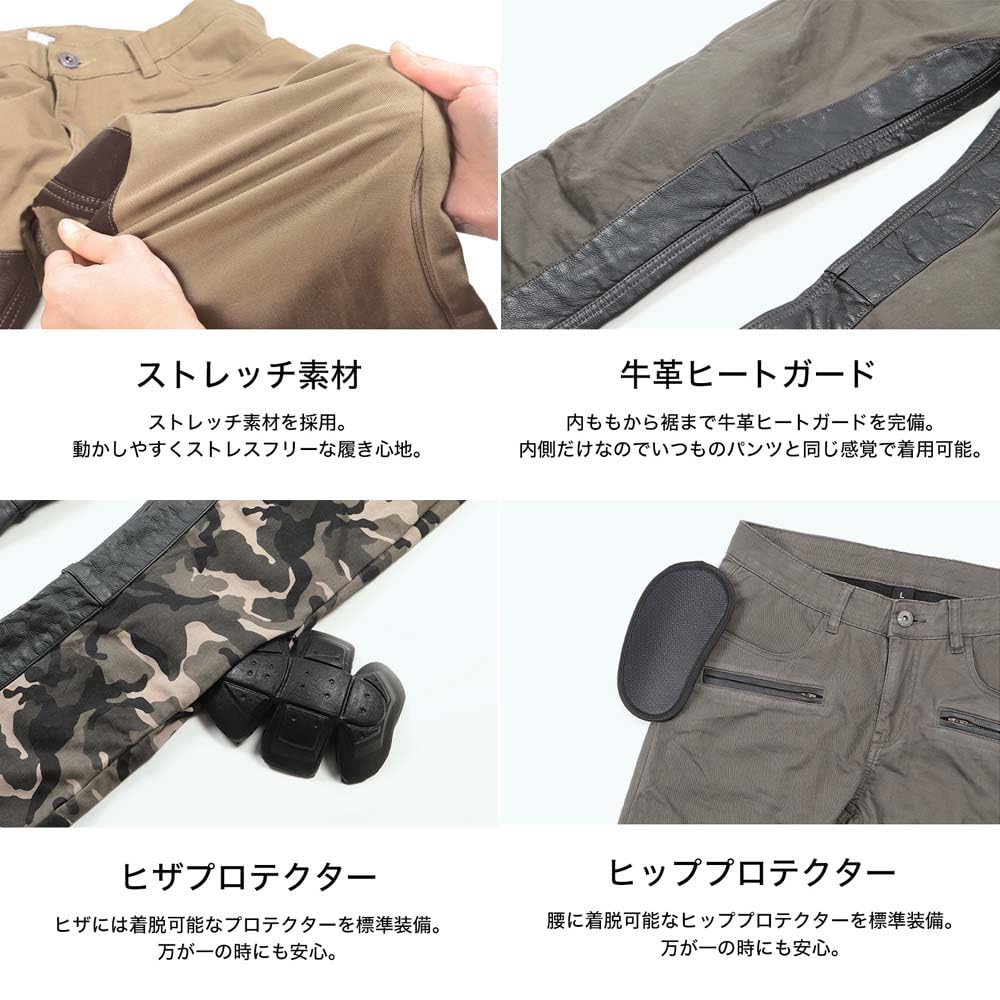 HYDROGEN カモ柄カジュアルストレッチパンツ HYDROGEN カモ柄カジュアルストレッチパンツ