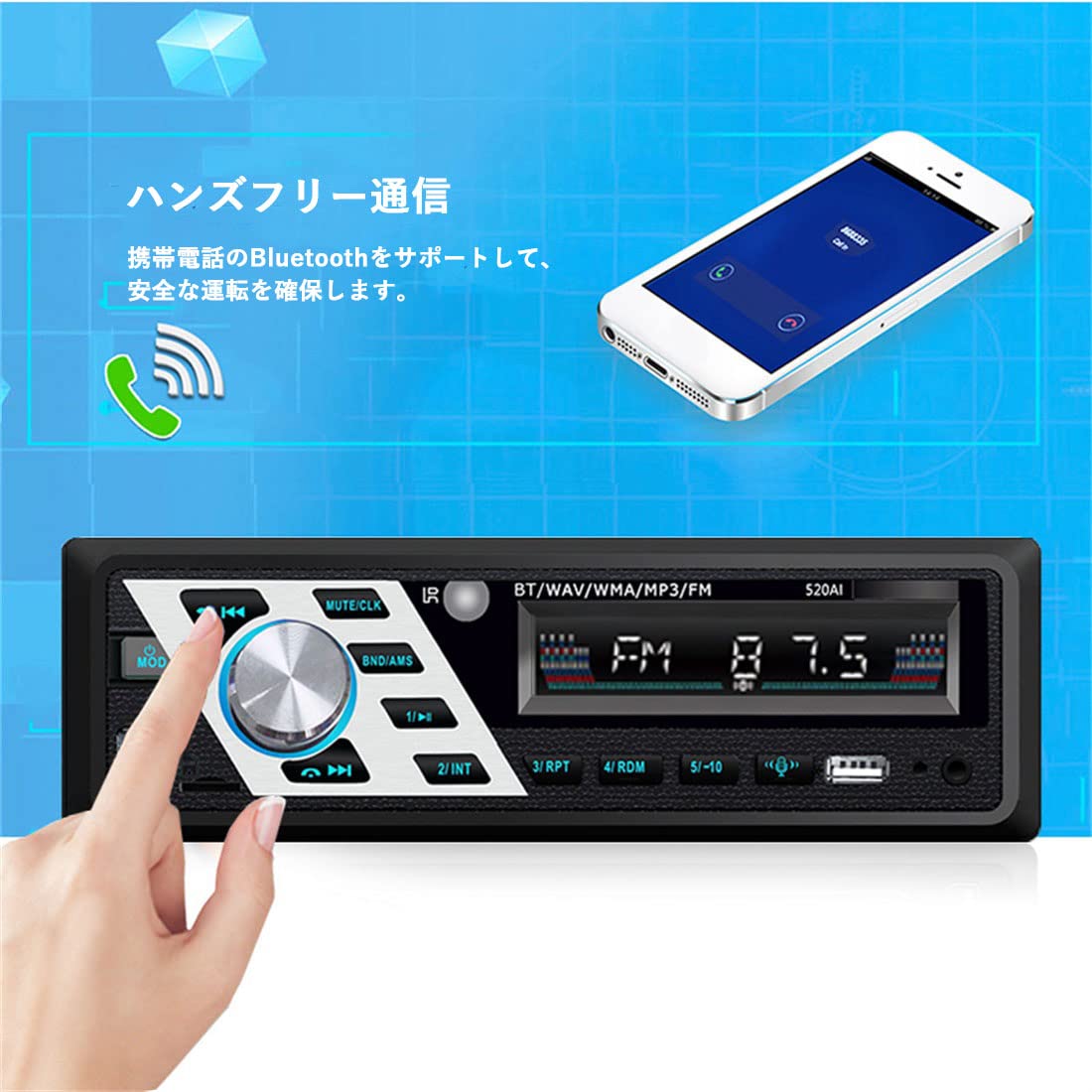 Amazon | 520AI カーラジオ 24V MP3プレーヤー 外部アンプ*4 ISO用
