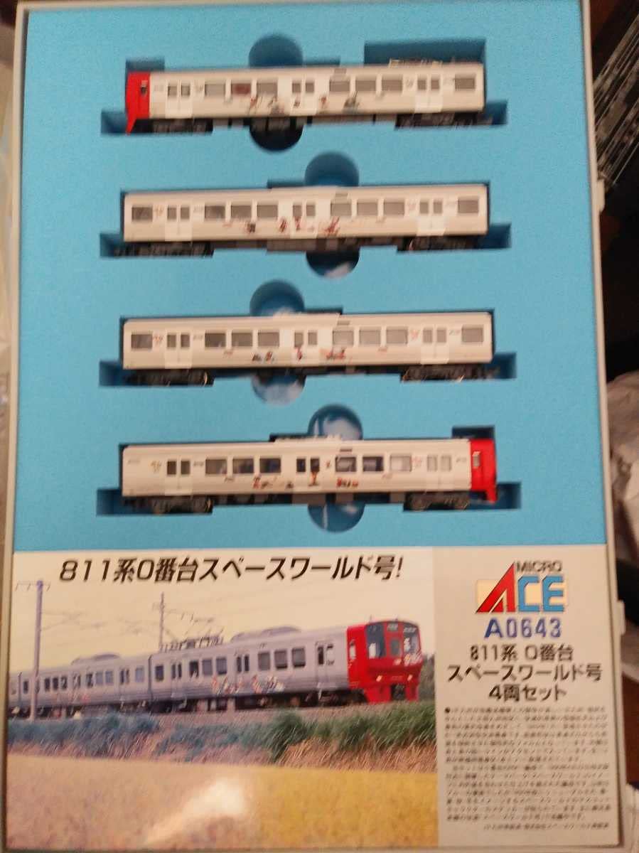 マイクロエース☆811系0番台スペースワールド号 4両セット☆新品