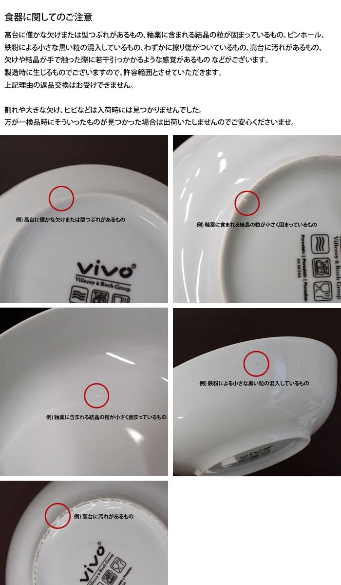 Amazon.co.jp: 【24枚セット】ビレロイ＆ボッホ Villeroy&Boch