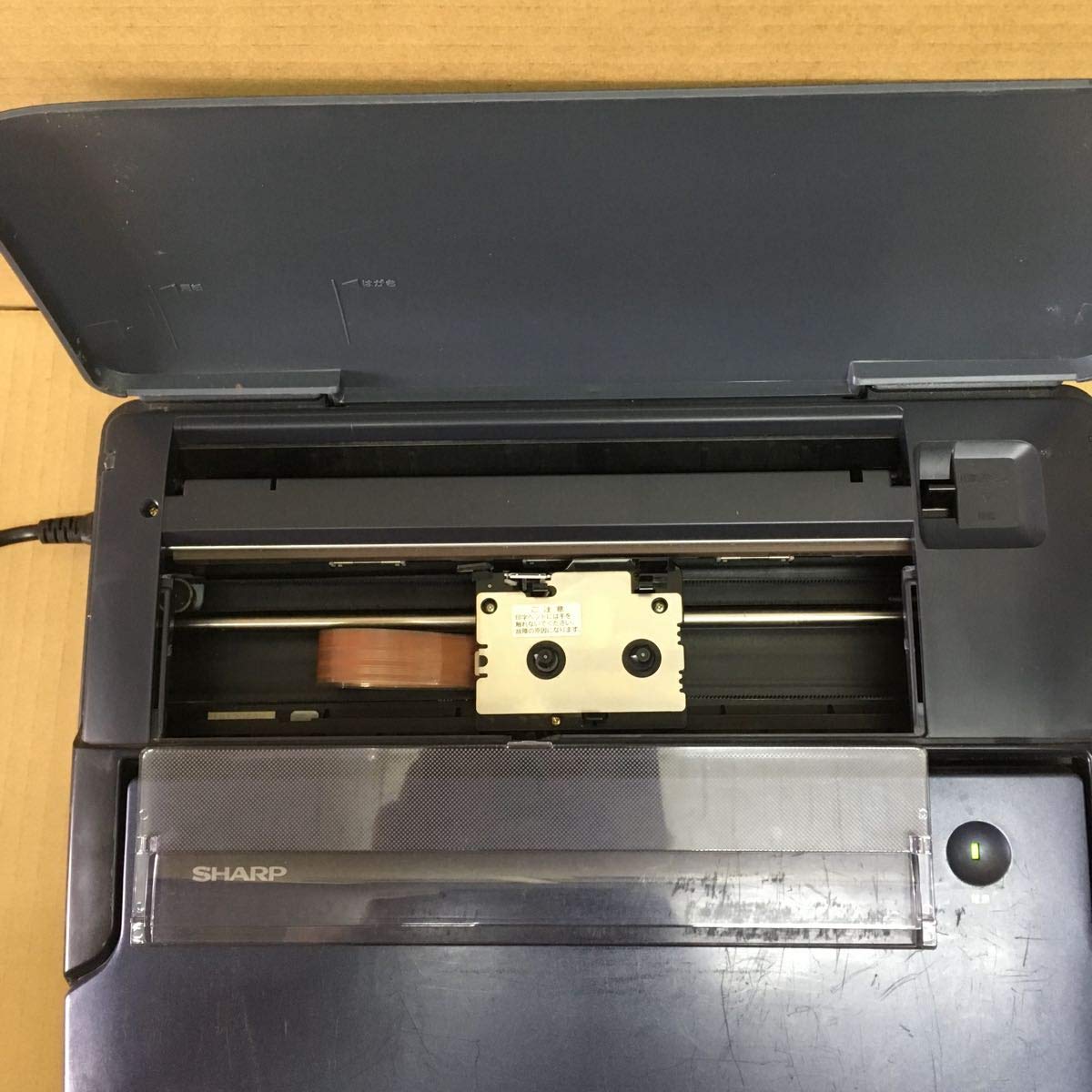 シャープ 中古ワープロ WD-A541(中古品) Amazon.co.jp: シャープ 中古ワープロ WD-A541 : パソコン・周辺機器