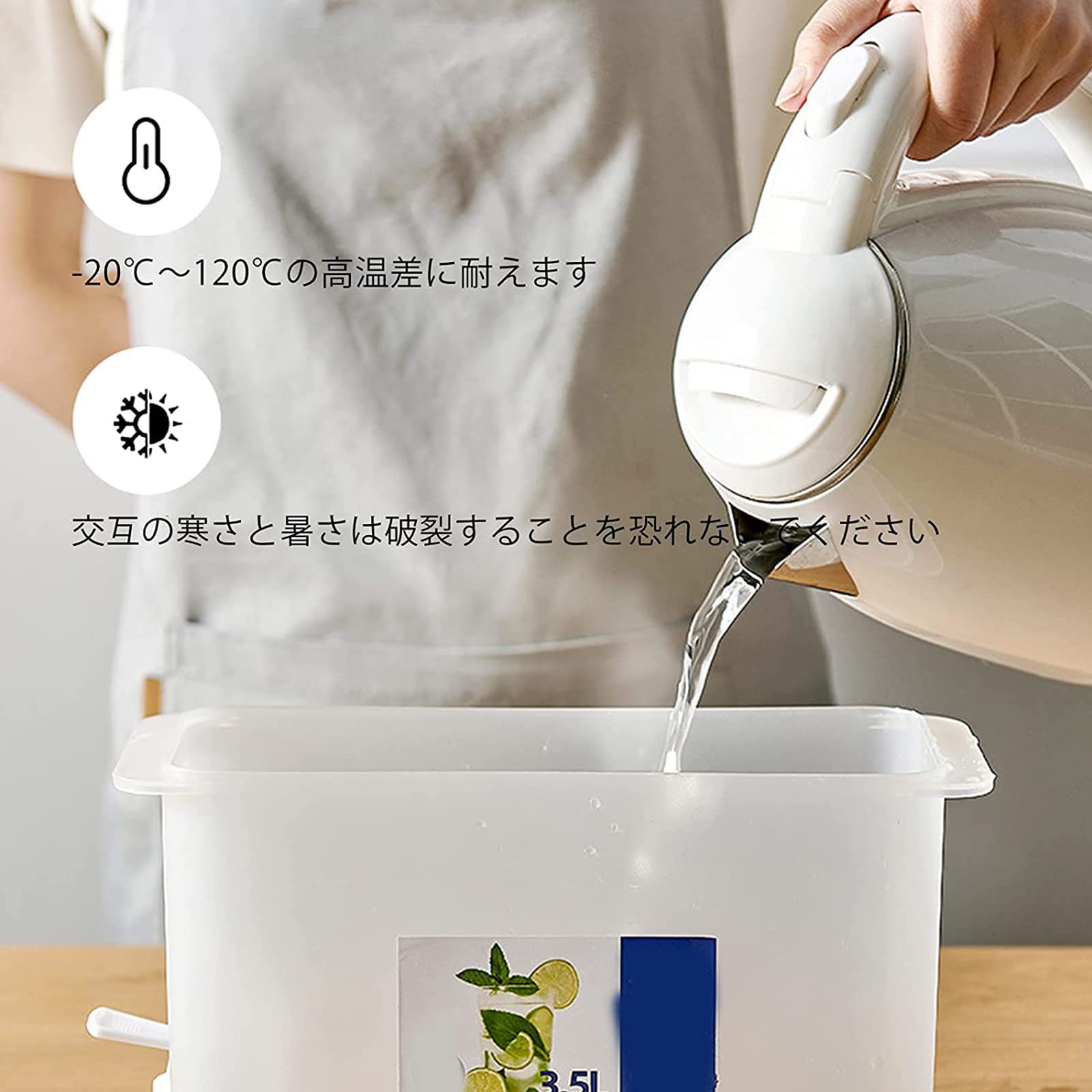 Amazon｜ドリンクサーバー 蛇口付き 5L 麦茶ポット 冷水筒 冷蔵庫用