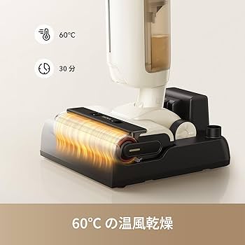 【保証書あり】Mova K30 Mix オールインワン湿式/乾式掃除機 保証書あり】Mova K30 Mix オールインワン湿式/乾式掃除機 Amazon