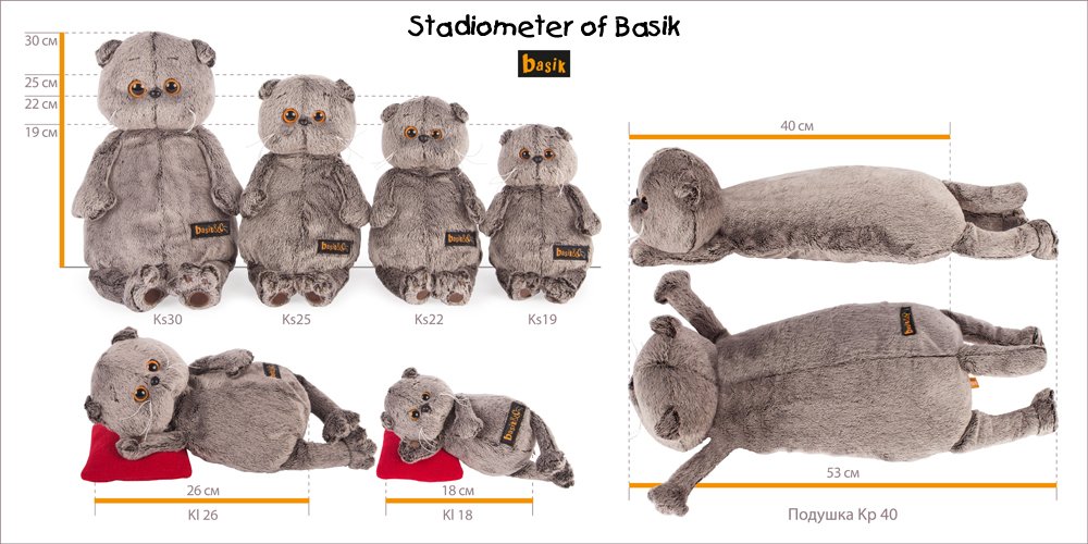 Budi basa Budi BASAKS22 – 004 basık kedi ve fare peluş oyuncak (22