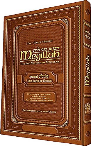 Megillah: Megilas Esther - The Book of Esther Hardcover – January 1, 2010