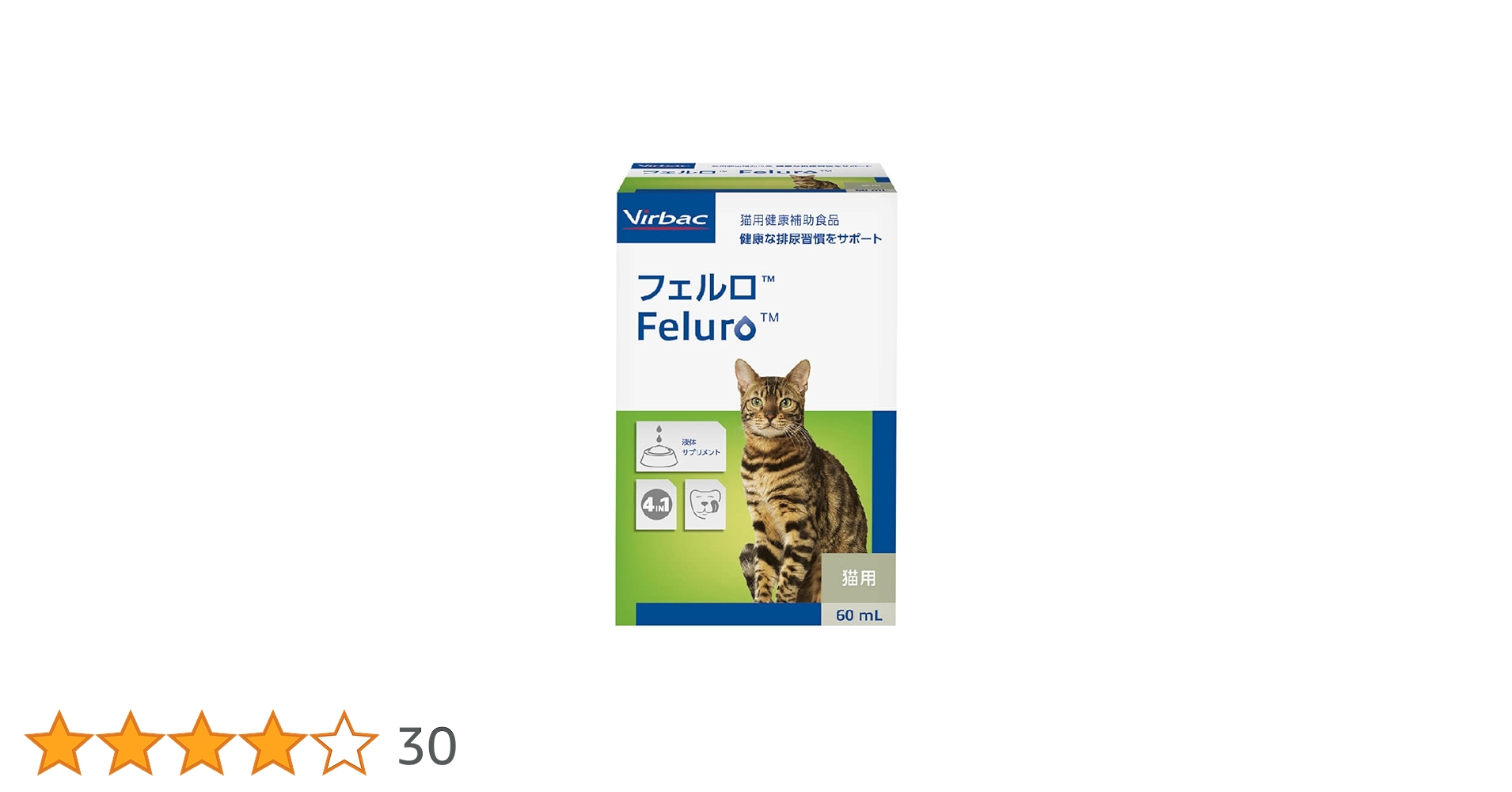 Amazon | ビルバック (Virbac) 301842 猫用 フェルロ 60ml 猫 60